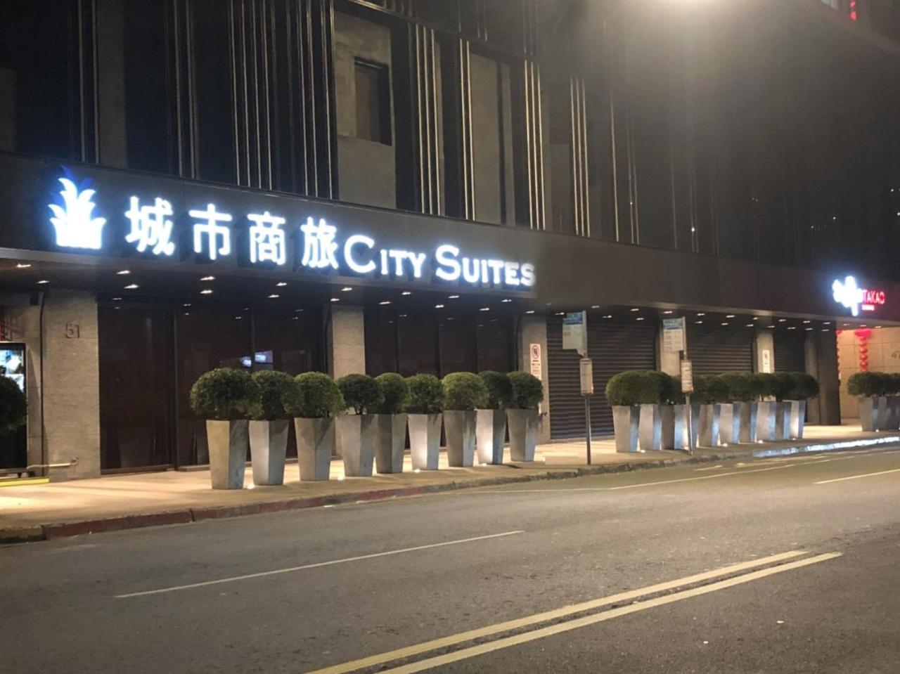 City Suites - Main Station Taipei Luaran gambar